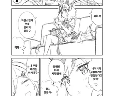 말딸)핫산) 마치카네 탄호이저 vs 나이스 네이처의 기싸움(?).manh...