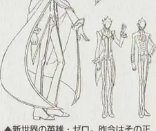 의외로 코드기어스 세계관 속 역사학자들응 날카로움