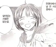 변신 마법소녀가 정체를 들키지 않는 이유