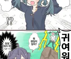 [@] 봐봐 린하랑 세트야