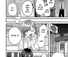 가슴까는 여학생이 갑자기 옷을 싸맨 이유.manga