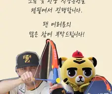 프로야구장에서 볼수있는 국가대포