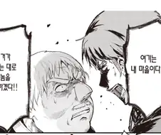 곰곰곰베어의 첫 악역의 클래스