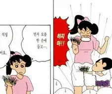 [짱구는못말려]매운맛을 보여주었던 데빌구