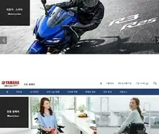 병주고 약주는 어느 일본 기업