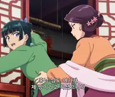 약사의 혼잣말 - 쿠스시키