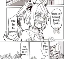 말딸)스칼렛에게 붙잡히고 만 테이오.Manwha