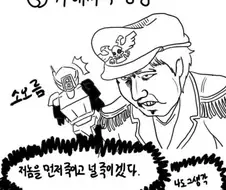 아청법)여초들이랑 아청법으로 연대가 안되는 이유