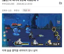 아틀리에) 아틀리에 갤을 뒤집은 뉴비