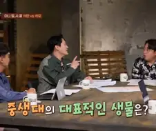 전문가, "석유는 공룡이 만든게 아냐"