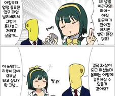 @)넘 꼴리는 만화