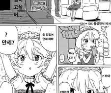 @) 간지럽히는 만화