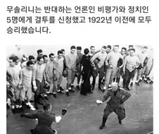 원피스) 현실의 원수 결정전.manga