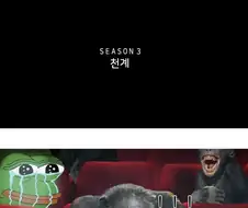 갈! 의 원조격 만화