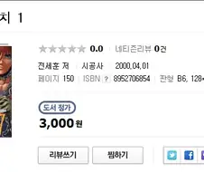 외국인학교 전교생이 김장하는 만화.manwha