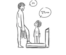 목욕탕 가는 만화