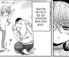 음지작가 benantoka 양지로 나왔나보네