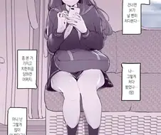 에어드롭의 젖절한 사용방법.manga