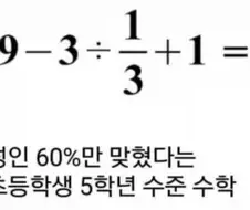 간단한 수학문제