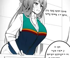 ㄱㅅ만 더럽게 큰 폐급 알바.manga