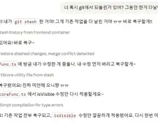 클로드쨩.. 카와이...