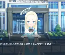 블루아카) 블루아카 : 초콜릿 20박스가 매진? 이 선생님...