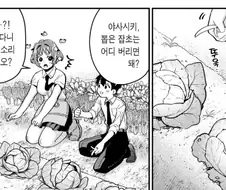 100여친)상냥한 의도