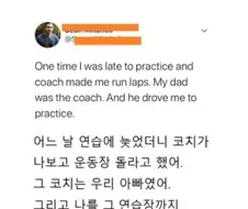 가족에게도 엄격한 사람