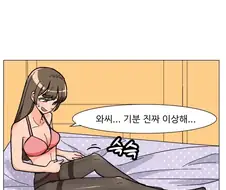 어느날 여자가 되어버렸고 눈앞에는 상태창이 나타났다 .manwha