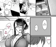 소개팅 어플 이용하는 만화.manhwa