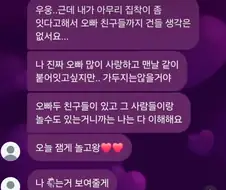 아우토반에서 질주하는 여친