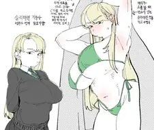 해리포터) 밤마다 카리나 말포이를 부르는 해리.jpg