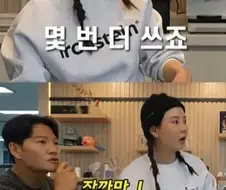 호불호 갈리는 수건 사용법.jpg