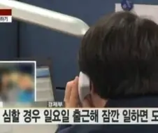 월요병 완화시키는 법
