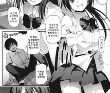 날 괴롭히는 양아치 년에게 최면 거는 만화.