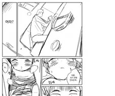 NTR의 첫경험은 최악이었다.manga