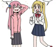 봇치) 지금까지 본 팬 만화중에 이게 제일 천박한듯