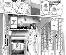 야한 여관을 안내해주는 가이드.manga