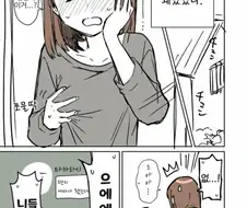 TS) 아침에 일어났더니 여자아이가 되었다.manhwa