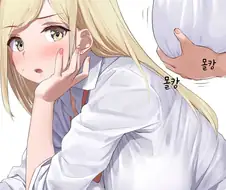 폭유 여자에게 플러팅 하는 법.manhwa
