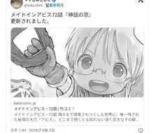 7개월만에 돌아온 어떤 작가의 생존 신고