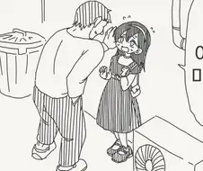 이러지 마세요 사람을 부를 거예요.manhwa