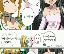 [소아온]새삼스레 충격받는 만화