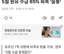 제발 기름값 ㅠ