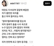 피자를 먹게 되어 너무 신난 아이