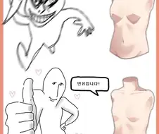 슬랜더로 나 농락하면 죽인다 맨 이상으로 무서운 분야