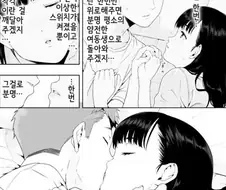 친남매의 키스
