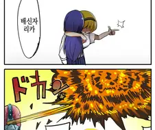 쓰르라미) 트랩성애자의 최후.manga