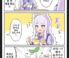 말딸)수견식