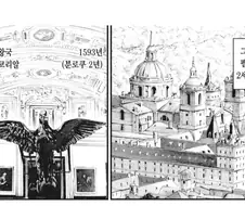 무적함대를 잃은 스페인 국왕의 최후